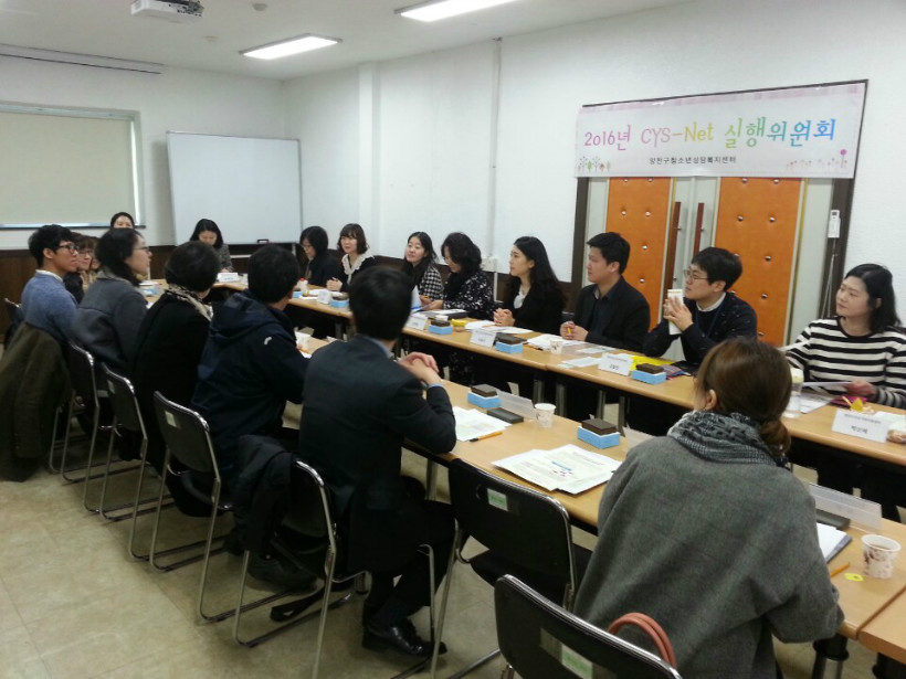 실행위원회_160317(2).jpg