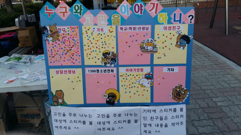 20160331_184921.jpg