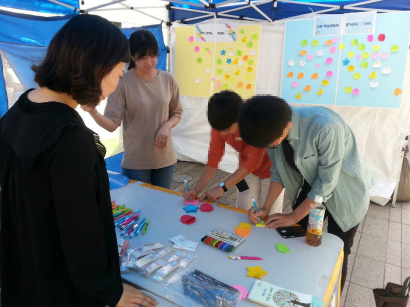 모자이크2.jpg