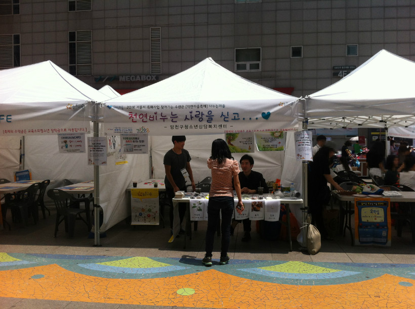 모자이크1.jpg