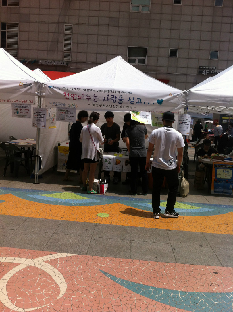 모자이크2.jpg
