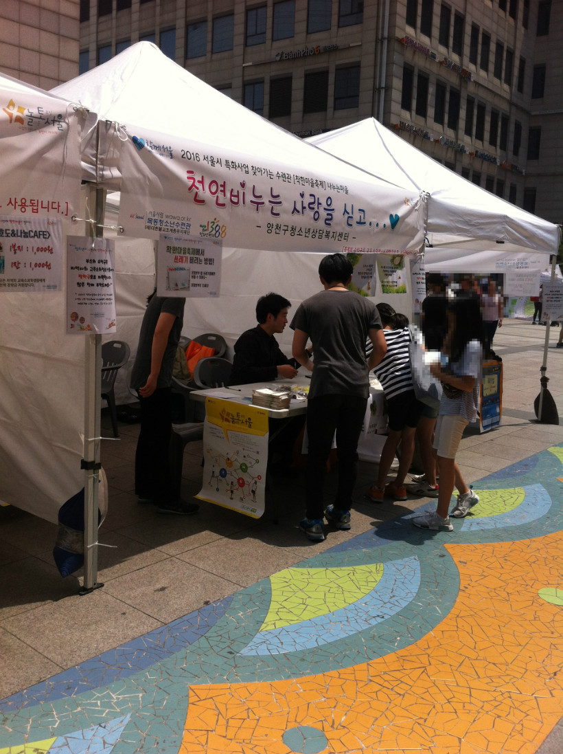 모자이크3.jpg