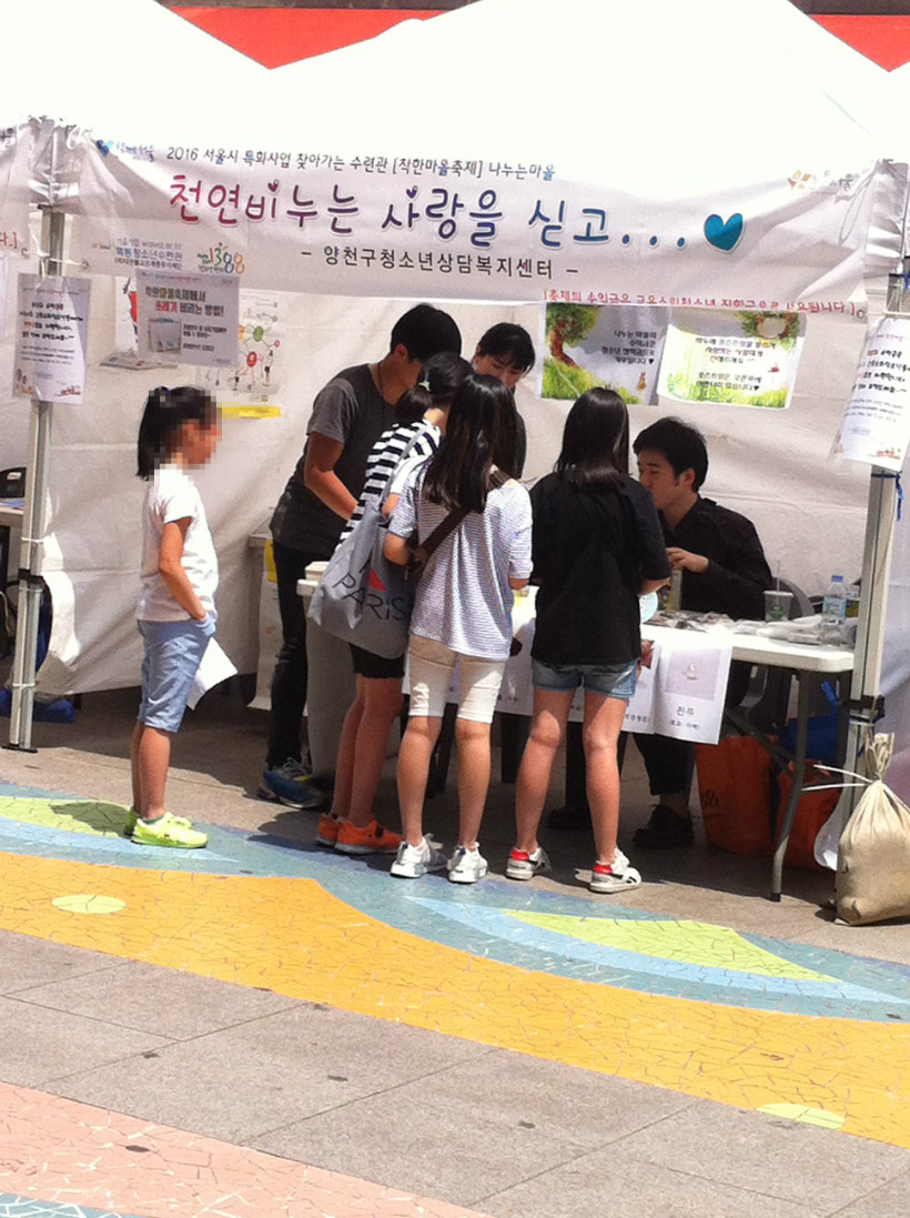 모자이크4.jpg