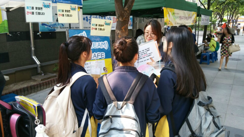 모자이크2.jpg