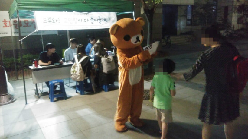 모자이크6.jpg