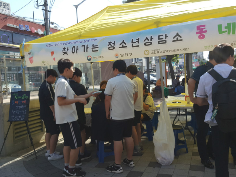 동네방네 5차.jpg