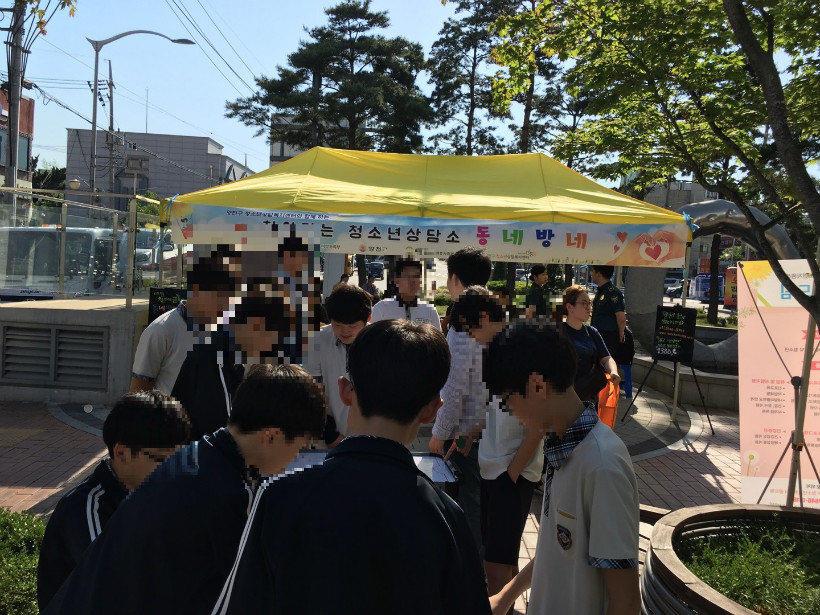 동네방네 5차4.jpg
