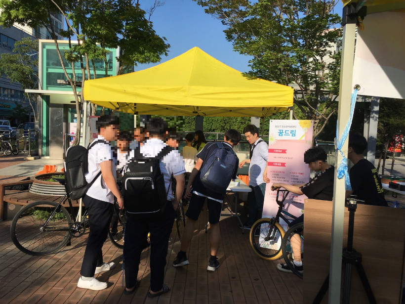 동네방네 5차5.jpg