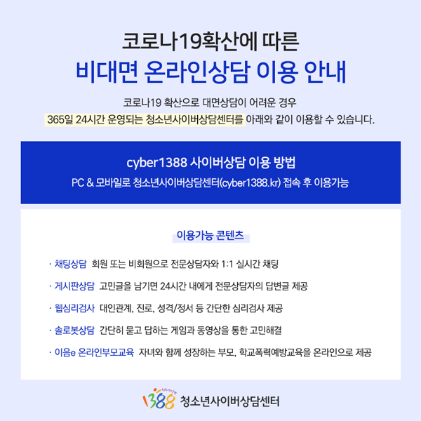 2-1.홈페이지 팝업용.jpg