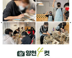 2022년 10월 체험활동2 양천구 꿈드림 활동사진 (