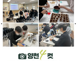 2022년 직업체험 3차(나의 직업JOB자!2) 직업인