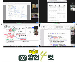 2022년 양천구 꿈드림 교육지원-검정고시(1:1 멘토