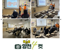 2022년 양천구 꿈드림 자립지원-기초소양교육 7차 (