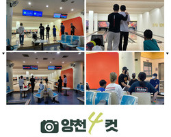 2022년 자립지원-자기계발4차(볼링) 