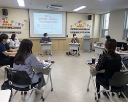 2022년 1차 청소년복지실무위원회(분과위원회)
