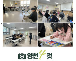 2022년 직업체험 2차 (나의 꿈을 JOB자!) 