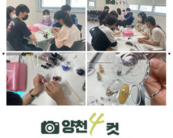 2022년 4월 체험활동 양천구 꿈드림 활동사진 (네일