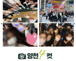 2022년 양천구 꿈드림 송년회 