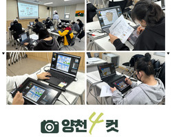 [양천구꿈드림] 2023년 자립지원-자기계발 1차(캐치
