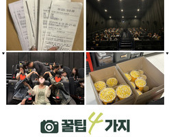[양천구꿈드림] 2023년 5월 체험활동 양천구 꿈드림