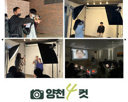 [양천구꿈드림] 2023년 청.순.함 - 사진동아리 프