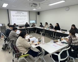 2023년 3차 청소년복지실무위원회