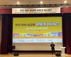 '부모특강' 3차 - 가족의 이해
