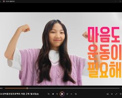 [영상홍보]서울시 청소년마음건강프로젝트 - "