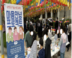  2024년 1차 연합·홍보성 아웃리치