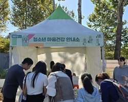 2024년 8차 연합·홍보성 아웃리치