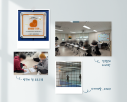 3월 양천구 꿈드림 이야기