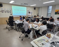 2025년 3차 부모자녀 심리검사 워크샵(MBTI) -