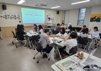 2025년 3차 부모자녀 심리검사 워크샵(MBTI) - 가족의 이해
