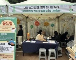 2025년 6차 연합·홍보성 아웃리치