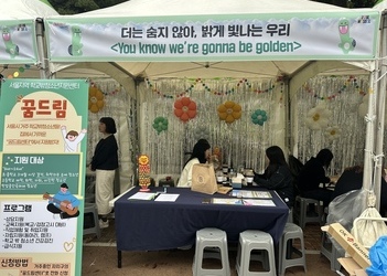 2025년 6차 연합·홍보성 아웃리치