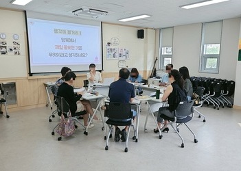 2025년 1차 부모집단(8월) - 가족의 이해