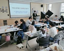 2025년 1차 부모자녀 심리검사 워크샵(MBTI) -