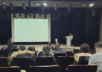 2025년 3차 부모특강 - 가족의 이해