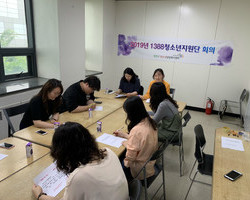 2019년 1차 1388청소년지원단 회의