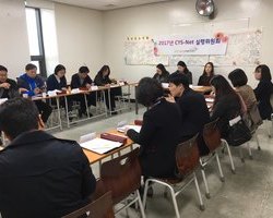 2017년 1차 실행위원회