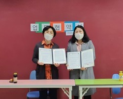내일새싹학교&양천구 학교밖청소년지원센터 업무협약