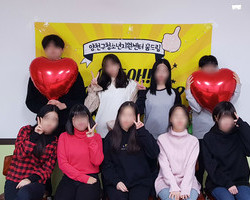 2018년 꿈드림 송년회