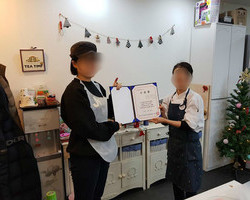 2018년 꿈드림 자기계발(제과제빵)