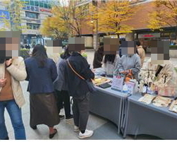 2021년 양천구 꿈드림 뻔뻔비즈 물품판매