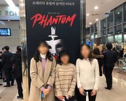 2018년 8차 꿈드림 문화체험(뮤지컬 관람)