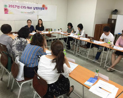 2017년 2차 실행위원회