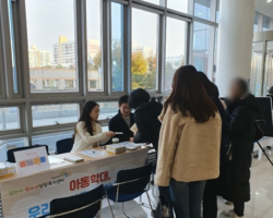 2019년 7차 연합 아웃리치