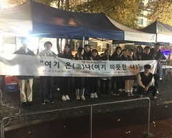 2019년 6차 연합 아웃리치
