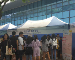 2019년 4차 연합 아웃리치