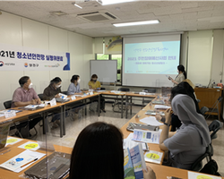 2021년 2차 실행위원회